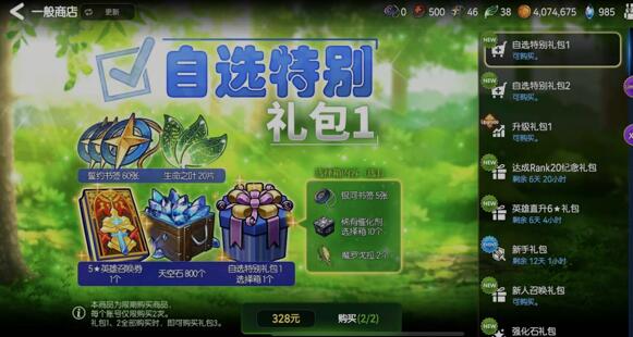 第七史诗氪金严重吗？最不氪金且最耐玩的手游