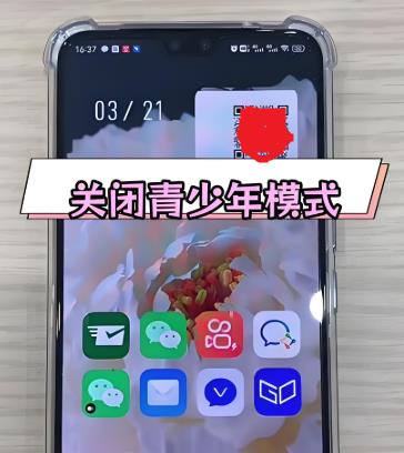 微信里的游戏怎么关闭不让孩子玩?我来教你 微信里的游戏怎么关闭不让孩子玩?我来教你