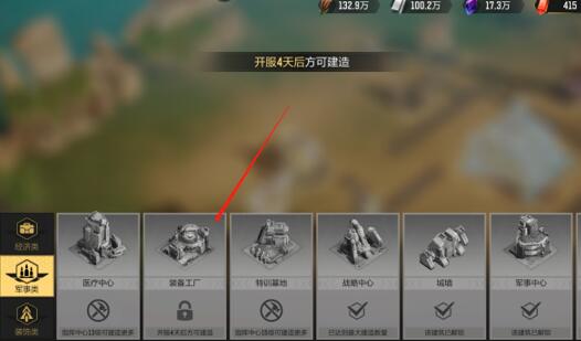 星骸骑士装备怎么得，套装是什么