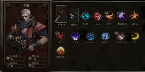 深渊之影手游评测，打击感爆棚的动作肉鸽类手游