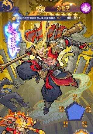 逍遥九重天角色推荐，哪些角色比较强