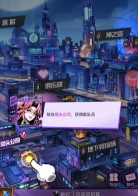 二次元美少女放置护肝的手机游戏