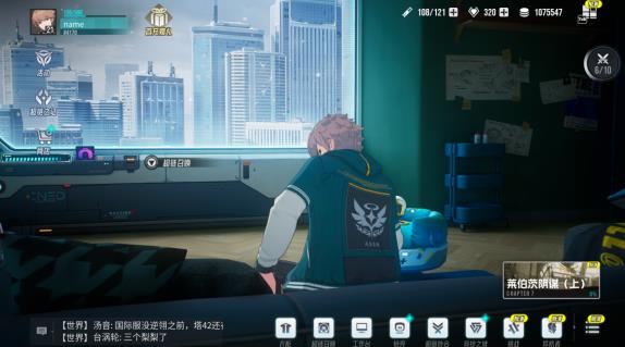 伊瑟主线等级怎么提升？教你以最快方式提升到当天极限等级