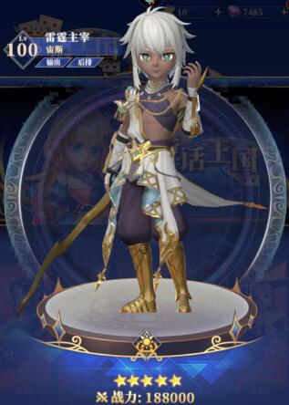 驯龙纪元角色推荐，萌新主玩什么角色最好