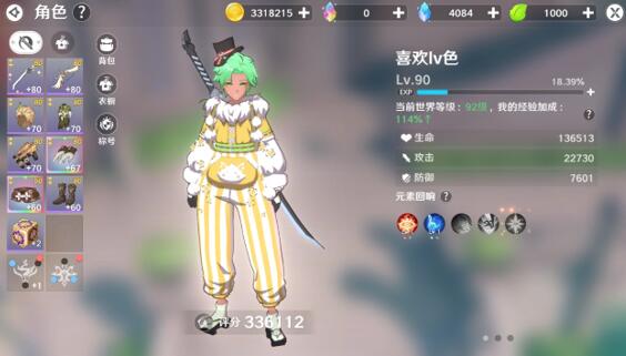 圣境之塔战斗力提升，如何快速提升战斗力