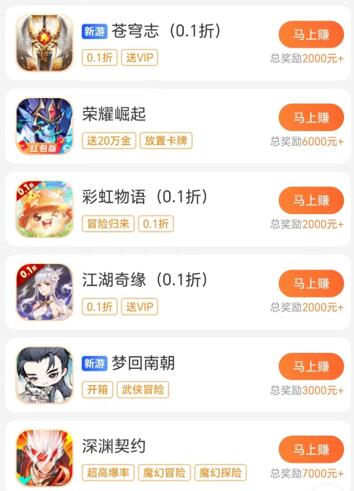 2024五款玩游戏就能赚钱的软件，靠谱点的