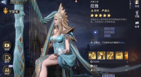 潮汐守望者十个必练英雄都有谁,强度如何 潮汐守望者十个必练英雄都有谁,强度如何