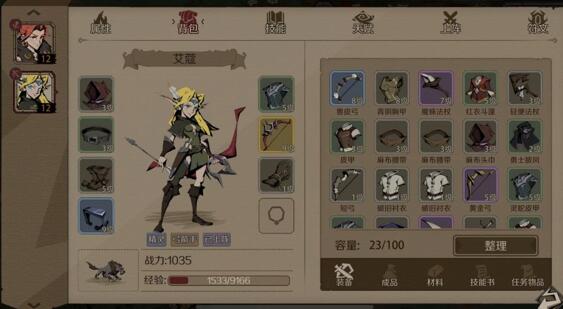 时间之钥转职怎么选，职业选择指南