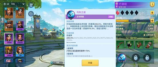 战火与永恒前期开荒用哪个英灵最好？平民英灵推荐