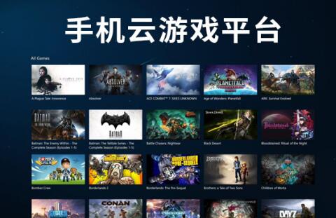 游戏中的云服务器是什么意思？