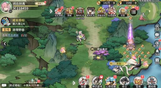 遮天：凡尘一叶新手开荒与避坑攻略，教你快速升级变强