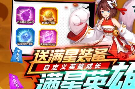 有没有类似零氪手游的app软件?