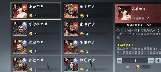 极无双2氪金严重吗？零氪党可以玩吗？