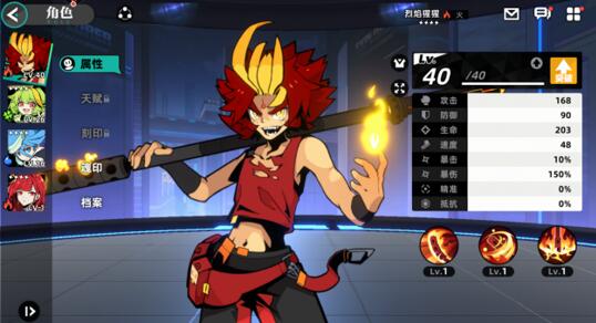 赛尔计划精准和抵抗有什么用，怎么提升