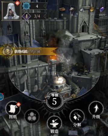 地下城堡4角色养成玩法解析，装备怎么造？天赋怎么选？