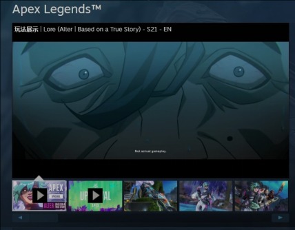 怎么看待Apex近30天好评率10%这件事