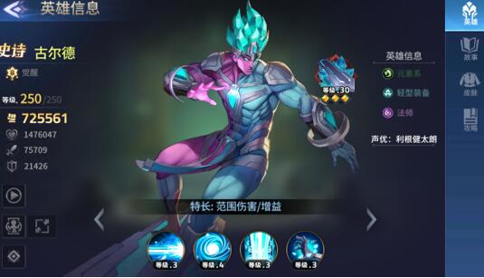 幻世与冒险最强阵容推荐,T0阵容有哪些角色 幻世与冒险最强阵容推荐,T0阵容有哪些角色