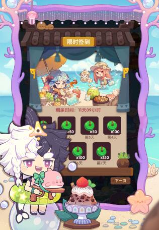 江湖模拟经营手游《爆炒江湖》好玩吗？是单机游戏吗？