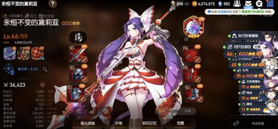 第七史诗游戏评测，有肝你就来