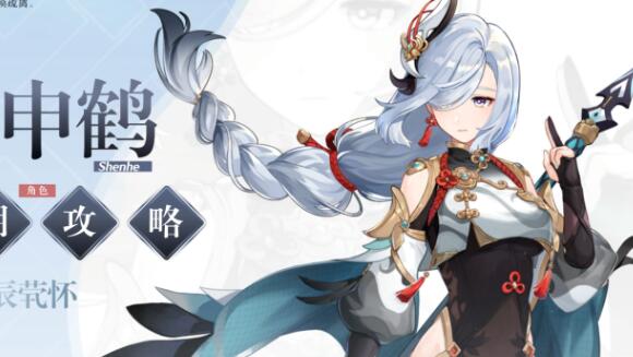 原神V3.5申鹤的角色使用攻略