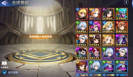 幻世与冒险升星材料怎么获得?有哪些最快的方法? 幻世与冒险升星材料怎么获得?有哪些最快的方法?