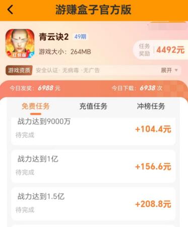 2024最适合搬砖的仙侠手游排行榜