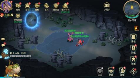 地下城与王国平民玩法解析,平民英雄推荐 地下城与王国平民玩法解析,平民英雄推荐