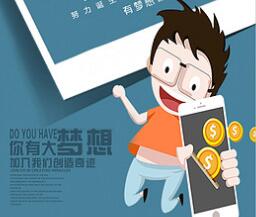 一天之内赚钱最多的软件是什么？