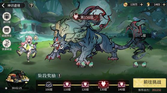 新手提升战力应该从哪入手？遮天：凡尘一叶战力提升攻略