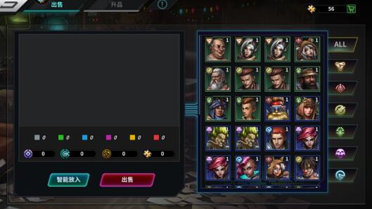 明日边境英雄如何重置等级？