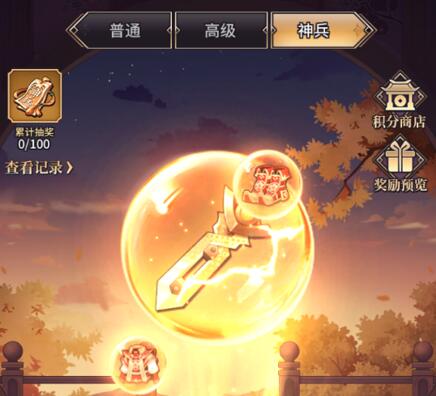 远征将士探宝攻略,探宝怎么玩才好? 远征将士探宝攻略,探宝怎么玩才好?