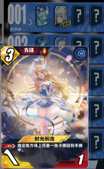 2023年公测的最新3D卡牌手游有哪些？