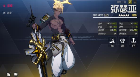 伊瑟版本T0阵容分享，两套阵容，兼顾极限PVE与极限PVP需求