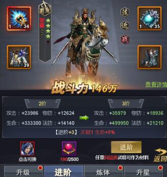 三国骑马打仗的手游游戏排行