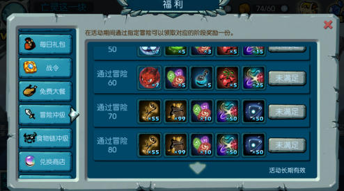 
                        御兽岛平民零氪玩家前期要怎么开荒？最大化利用资源攻略                    