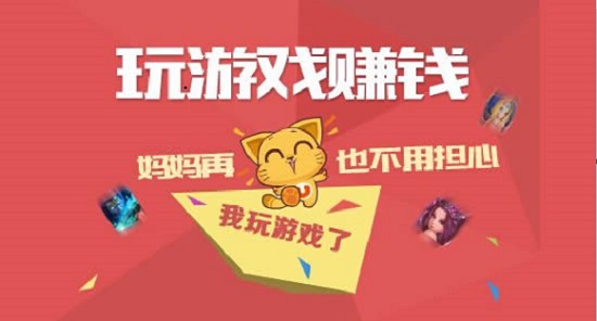 一边玩一边赚钱的小游戏排行