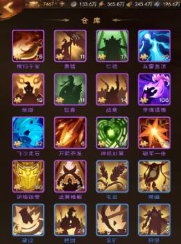 城主天下赵云技能搭配,技能应该怎么选 城主天下赵云技能搭配,技能应该怎么选