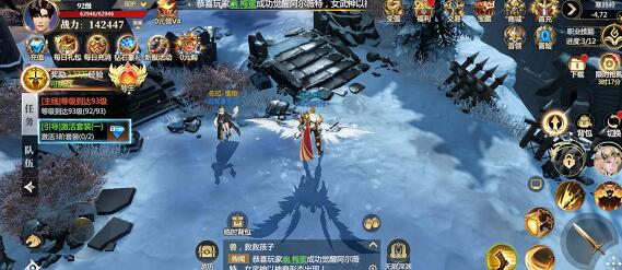 神火大陆手游好玩吗，值得玩一玩吗？