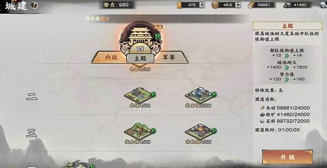 秦皇汉武新手应该怎么玩？应该先发展还是先练兵？