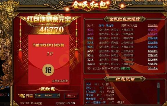 可以领1000元红包的游戏有哪些手游