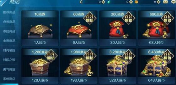 
                        手游为什么比端游氪金严重，氪金还多？                    