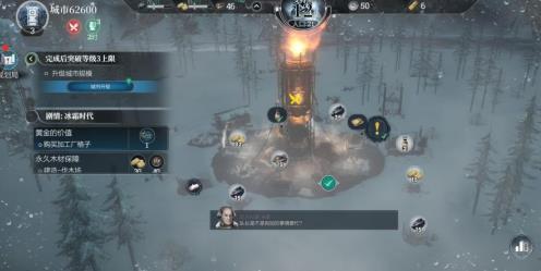 《冰汽时代：最后的家园》这游戏氪金冤不冤？玩了三个月给你唠唠