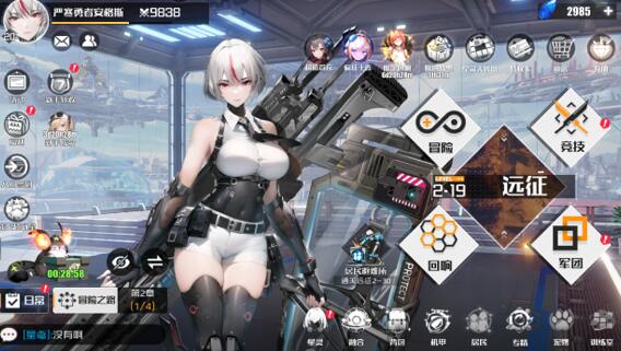 战火使命好不好玩，平民能玩吗？