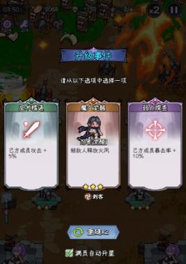 勇闯女巫塔怎么觉醒，有哪些技巧