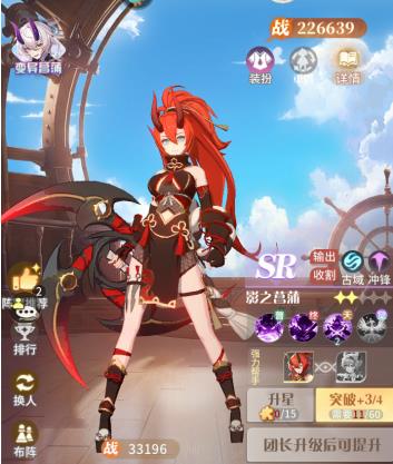 命运圣契平民最强阵容，零氪阵容推荐