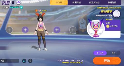 宝可梦大集结怎么样？好不好玩