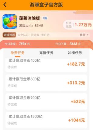 赚钱的游戏一天之内赚100元很容易