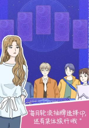 评测：《落樱小屋》手游怎么样，好不好玩呢？