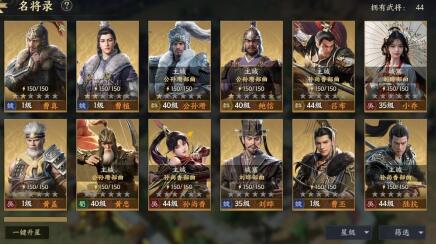 有没有类似三国志战略版差不多的好玩游戏