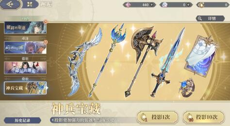 铃兰之剑装备怎么获取？强化怎么还原